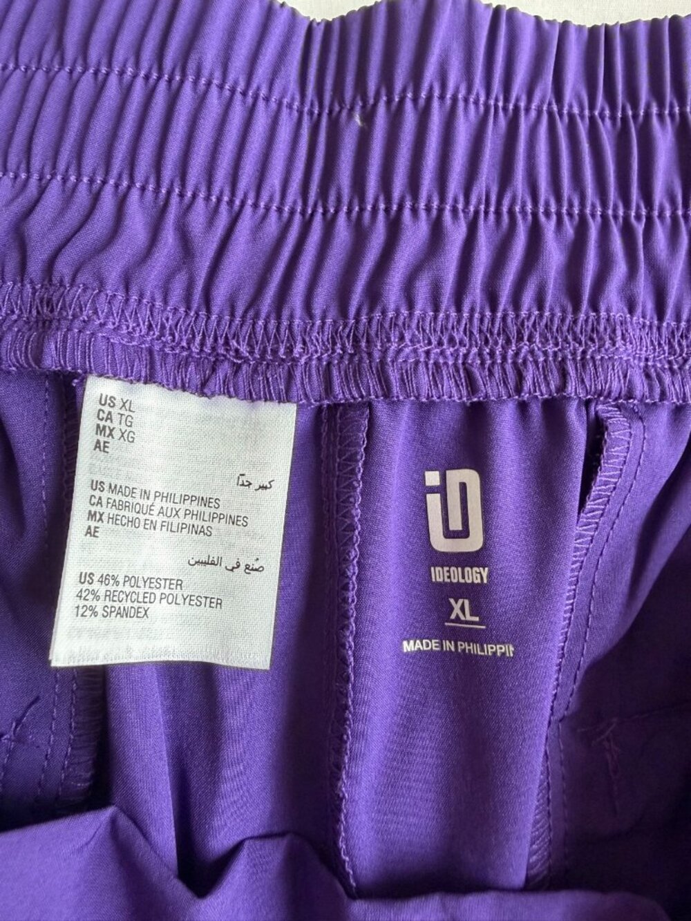 Ideology Purple Wide-Leg Pull-On Pants, XL, NWT
